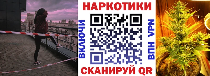 Магазин наркотиков Армавир Кокаин  MEGA ONION  Alpha PVP  Конопля  МЕФ  АМФ 