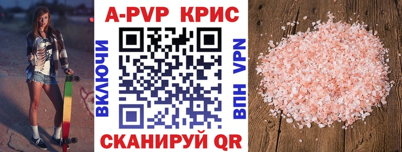 магазин    OMG ссылки  A-PVP кристаллы  Армавир 