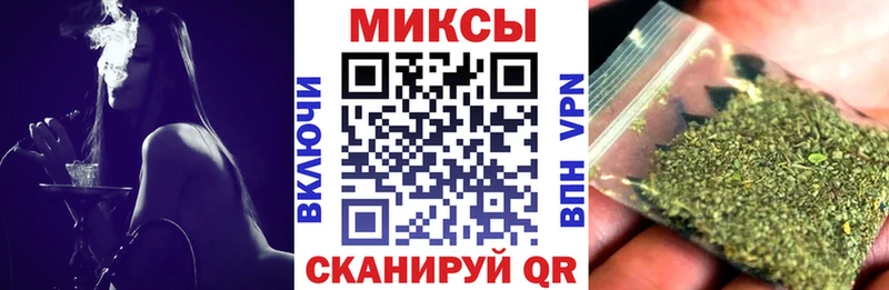 МЕГА ссылки  Армавир  БУТИРАТ вода 
