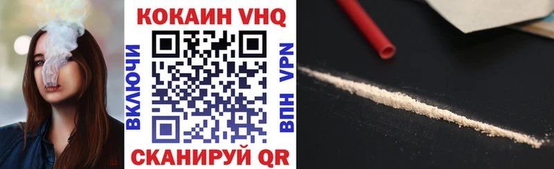 blacksprut зеркало  купить наркотики цена  площадка как зайти  Cocaine Перу  Армавир 