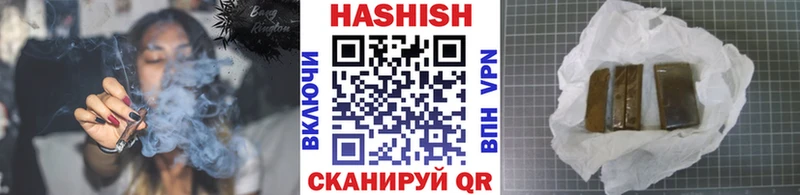 Гашиш индика сатива  закладка  Армавир 