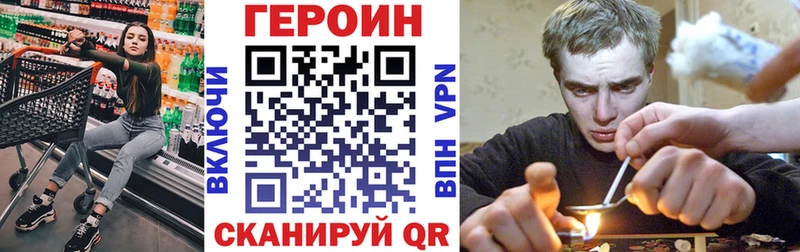 дарнет шоп  Армавир  mega вход  ГЕРОИН афганец 