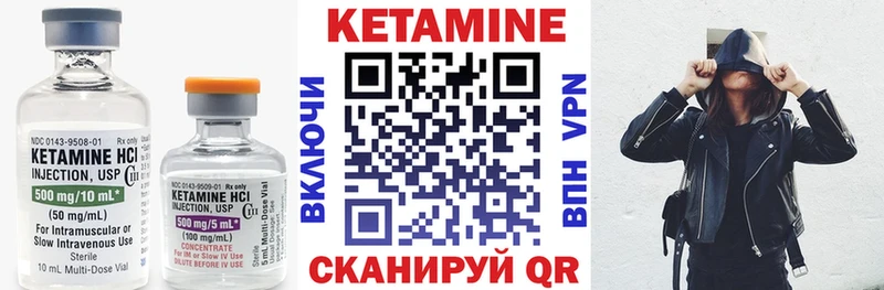 КЕТАМИН ketamine  ссылка на мегу tor  Армавир 