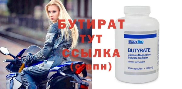 экстази Беломорск