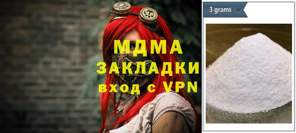 дживик Белокуриха