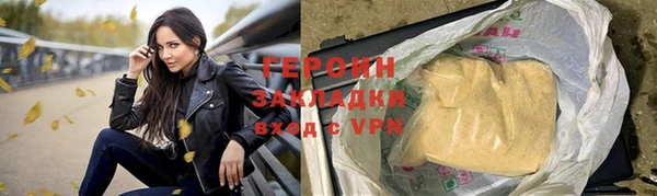 шишки Белоозёрский