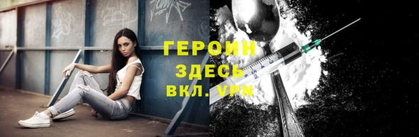 экстази Беломорск