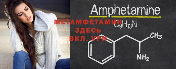 дживик Белокуриха