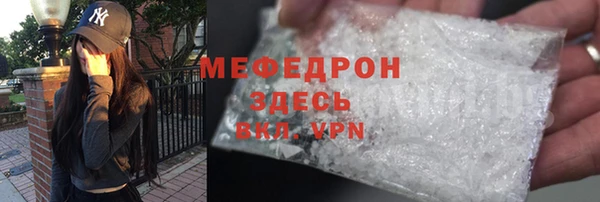 экстази Беломорск
