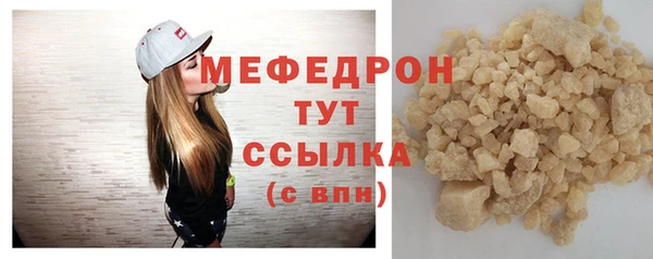 дживик Белокуриха