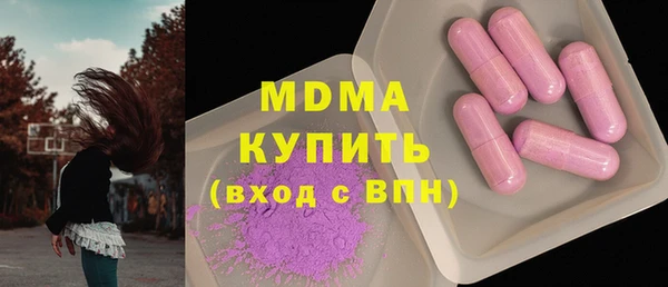дживик Белокуриха
