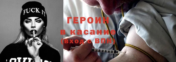 экстази Беломорск