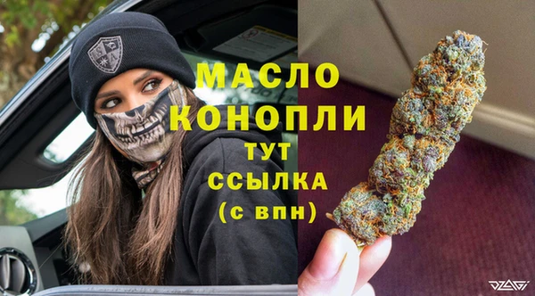 экстази Беломорск