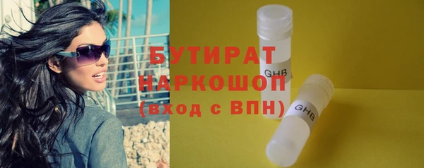 дживик Белокуриха