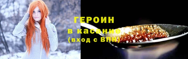 дживик Белокуриха