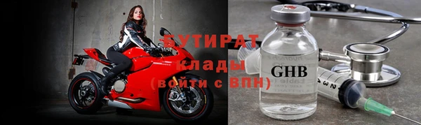 экстази Беломорск