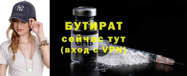 экстази Беломорск