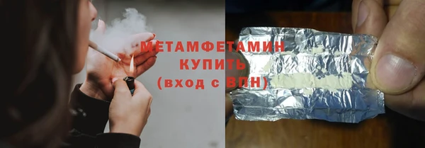 дживик Белокуриха