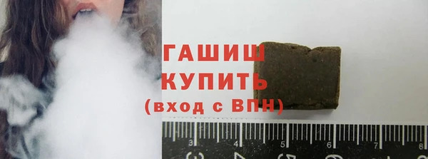 экстази Беломорск