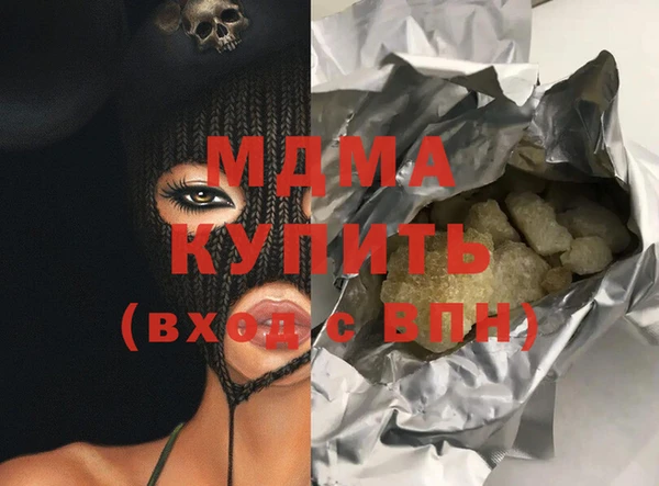 дживик Белокуриха