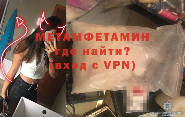 экстази Беломорск