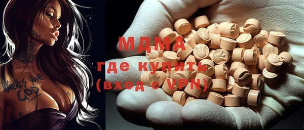 экстази Беломорск