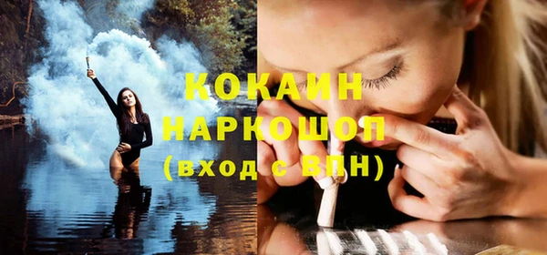 экстази Беломорск