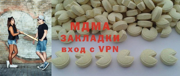 экстази Беломорск