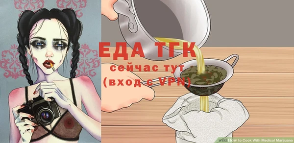 экстази Беломорск