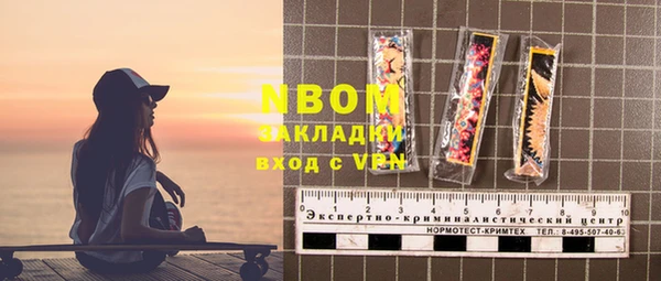 героин Богородицк