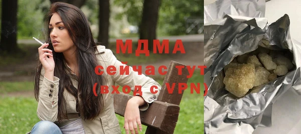 дживик Белокуриха