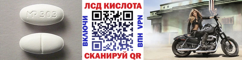 Лсд 25 экстази ecstasy  Армавир 