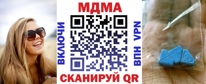 МДМА VHQ Армавир