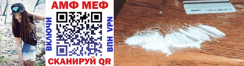 закладка  Армавир  МЕТАМФЕТАМИН Methamphetamine 