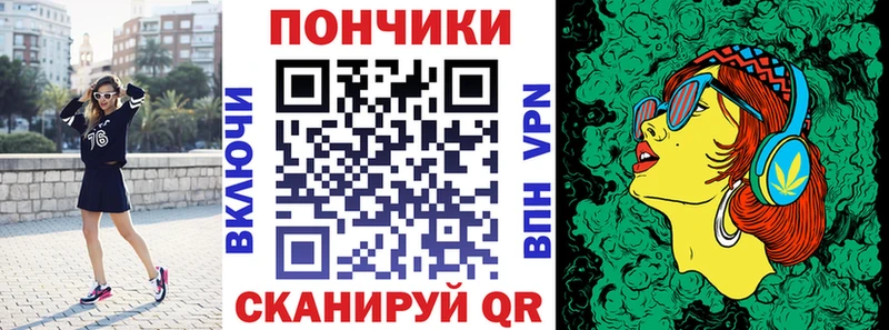 МАРИХУАНА Ganja Армавир